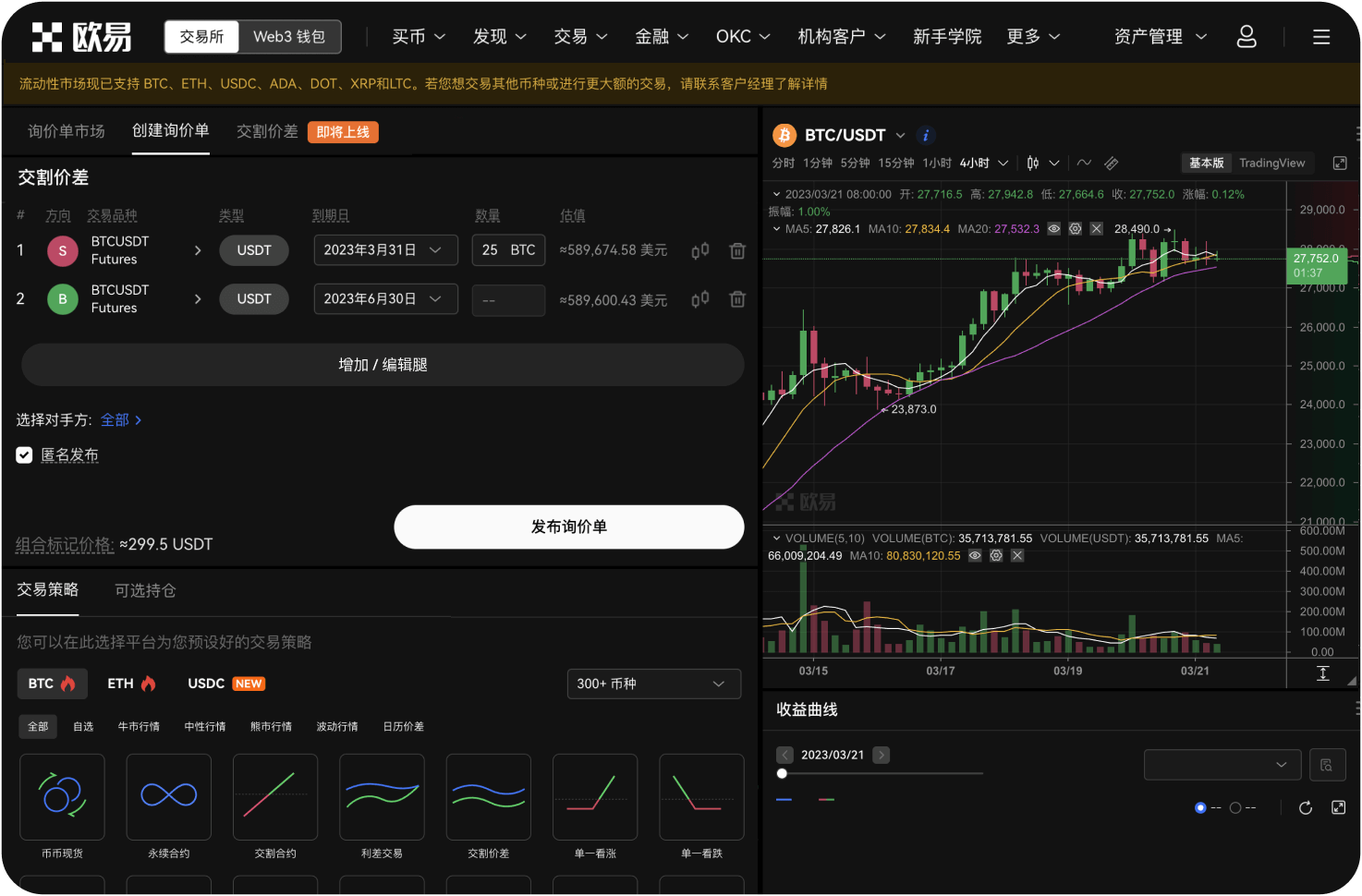 如何建立自己的策略库